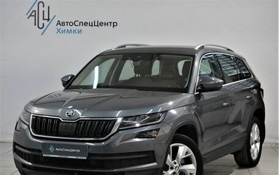 Skoda Kodiaq I, 2018 год, 3 229 800 рублей, 1 фотография