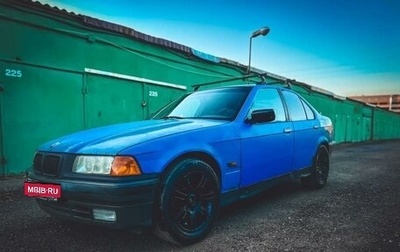 BMW 3 серия, 1994 год, 249 000 рублей, 1 фотография