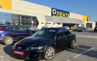 Mazda 6 MPS, 2006 год, 650 000 рублей, 1 фотография