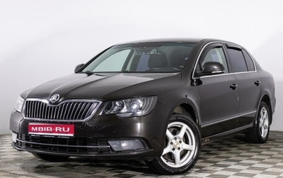 Skoda Superb III рестайлинг, 2013 год, 999 000 рублей, 1 фотография