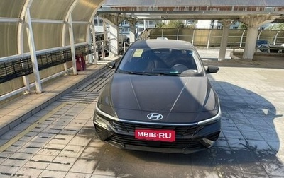 Hyundai Elantra, 2024 год, 2 700 000 рублей, 1 фотография