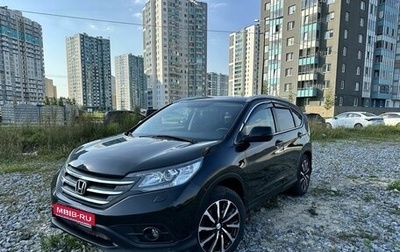 Honda CR-V IV, 2014 год, 1 650 000 рублей, 1 фотография