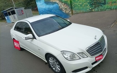 Mercedes-Benz E-Класс, 2009 год, 1 395 000 рублей, 1 фотография