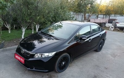 Honda Civic IX, 2012 год, 1 330 000 рублей, 1 фотография