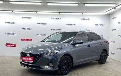 Hyundai Solaris II рестайлинг, 2020 год, 1 450 000 рублей, 1 фотография