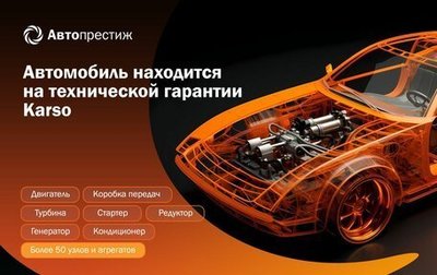 Hyundai Solaris II рестайлинг, 2012 год, 779 000 рублей, 1 фотография