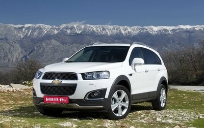 Chevrolet Captiva I, 2014 год, 1 269 000 рублей, 1 фотография