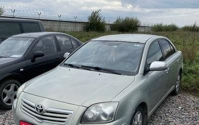 Toyota Avensis III рестайлинг, 2007 год, 949 999 рублей, 1 фотография