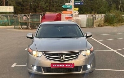 Honda Accord VIII рестайлинг, 2008 год, 840 000 рублей, 1 фотография