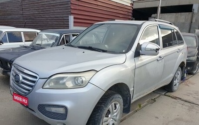 Lifan X60 I рестайлинг, 2013 год, 393 312 рублей, 1 фотография