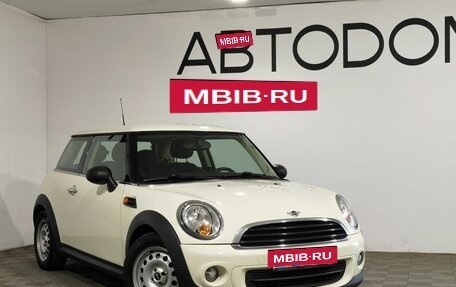 MINI Hatch, 2011 год, 1 100 000 рублей, 24 фотография