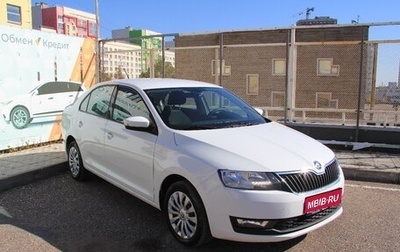 Skoda Rapid I, 2019 год, 1 370 000 рублей, 1 фотография