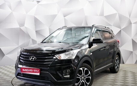 Hyundai Creta I рестайлинг, 2019 год, 1 990 000 рублей, 1 фотография