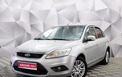 Ford Focus II рестайлинг, 2008 год, 640 000 рублей, 1 фотография