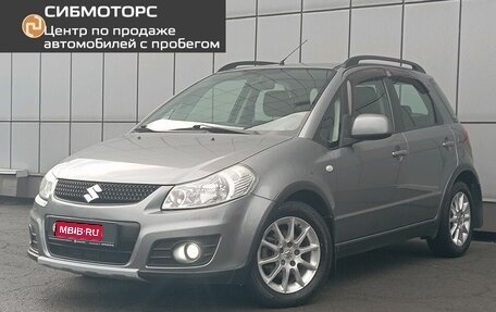 Suzuki SX4 II рестайлинг, 2011 год, 879 000 рублей, 1 фотография