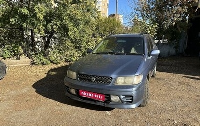 Nissan Rnessa, 1999 год, 290 000 рублей, 1 фотография