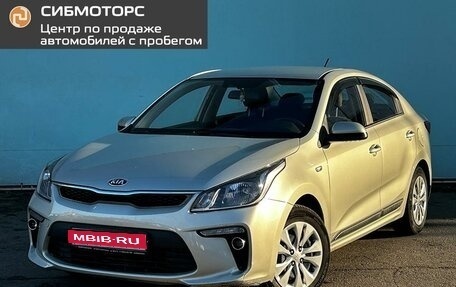 KIA Rio IV, 2020 год, 1 699 000 рублей, 1 фотография