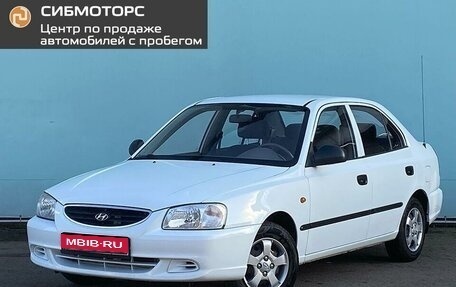 Hyundai Accent II, 2008 год, 799 000 рублей, 1 фотография