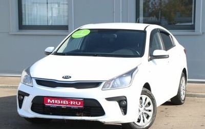 KIA Rio IV, 2020 год, 1 249 000 рублей, 1 фотография