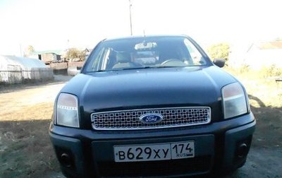 Ford Fusion I, 2006 год, 375 000 рублей, 1 фотография