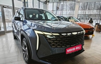 Geely Atlas, 2024 год, 3 729 990 рублей, 1 фотография