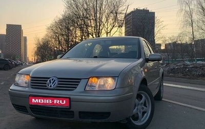 Volkswagen Jetta IV, 2004 год, 350 000 рублей, 1 фотография