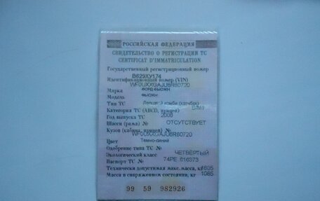 Ford Fusion I, 2006 год, 375 000 рублей, 19 фотография