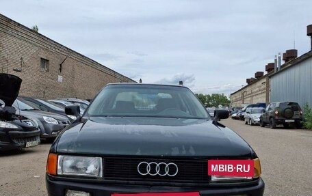 Audi 80, 1988 год, 224 900 рублей, 11 фотография