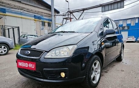 Ford C-MAX I рестайлинг, 2006 год, 550 000 рублей, 5 фотография