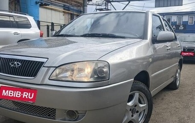 Chery Amulet (A15) I, 2007 год, 229 900 рублей, 1 фотография