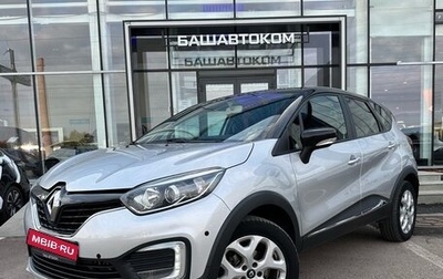 Renault Kaptur I рестайлинг, 2017 год, 1 750 000 рублей, 1 фотография