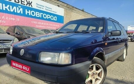 Volkswagen Passat B3, 1993 год, 199 900 рублей, 2 фотография