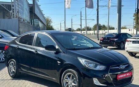 Hyundai Solaris II рестайлинг, 2011 год, 799 900 рублей, 1 фотография