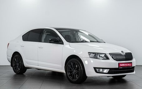 Skoda Octavia, 2015 год, 1 794 000 рублей, 1 фотография