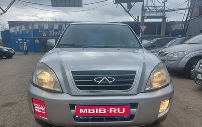 Chery Tiggo (T11), 2009 год, 399 900 рублей, 1 фотография