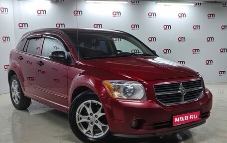 Dodge Caliber I рестайлинг, 2008 год, 599 000 рублей, 1 фотография