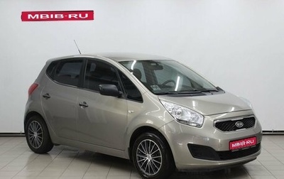 KIA Venga I, 2012 год, 979 000 рублей, 1 фотография