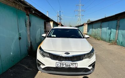 KIA Optima IV, 2018 год, 1 290 000 рублей, 1 фотография