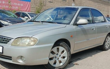 KIA Spectra II (LD), 2006 год, 325 000 рублей, 1 фотография