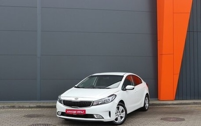 KIA Cerato III, 2019 год, 1 899 000 рублей, 1 фотография