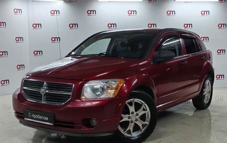 Dodge Caliber I рестайлинг, 2008 год, 599 000 рублей, 3 фотография