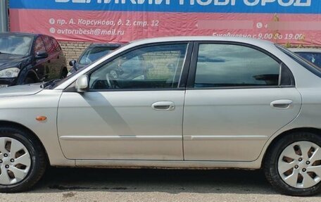 KIA Spectra II (LD), 2006 год, 325 000 рублей, 6 фотография