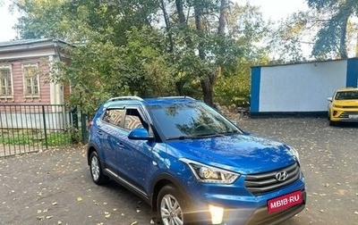 Hyundai Creta I рестайлинг, 2017 год, 1 645 000 рублей, 1 фотография