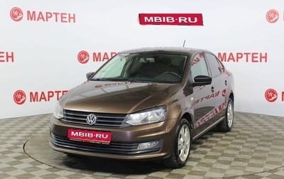 Volkswagen Polo VI (EU Market), 2020 год, 1 160 000 рублей, 1 фотография