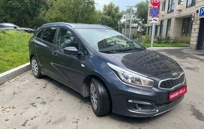 KIA cee'd III, 2017 год, 990 000 рублей, 1 фотография