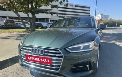 Audi A5, 2017 год, 3 150 000 рублей, 1 фотография