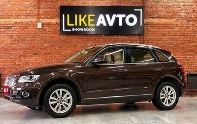 Audi Q5, 2015 год, 2 487 687 рублей, 1 фотография