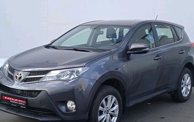 Toyota RAV4, 2015 год, 2 380 000 рублей, 1 фотография