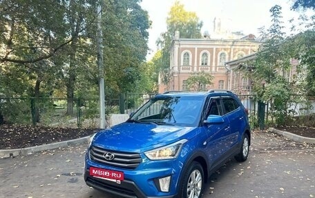 Hyundai Creta I рестайлинг, 2017 год, 1 645 000 рублей, 8 фотография