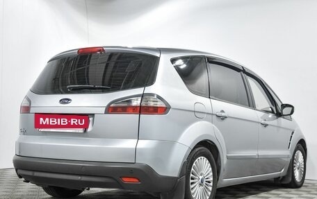 Ford S-MAX I, 2007 год, 739 200 рублей, 4 фотография